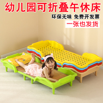 Kindergarten special bed stacked bed Family Children lunch rest bed folding bed bed bed Children Nap bed bed bed