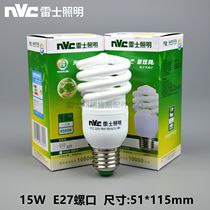 NVC Rex Spiral Tube Energy Saving Lamp