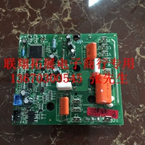  Haier variable frequency air conditioning accessories circuit board motherboard 0011800346B module 0011800328G