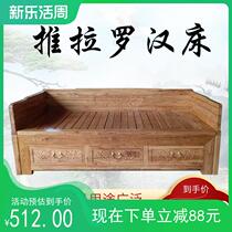 All-solid wood push-larhogan bed old elm can be customized for small family-type sofa imitation Zen falcon