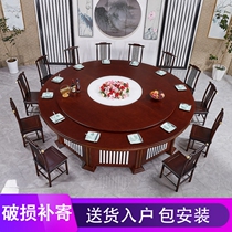 Love Dreams Birds Hotel Bag Box Hotel Clubhouse Electric Solid Wood Big Round Table Automatic Swivel Hotpot Table 16 people 20
