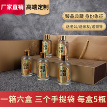 Liquor high-end packaging 100ml gift wine box wine exquisite wine packaging full glass bottle wine General Packaging