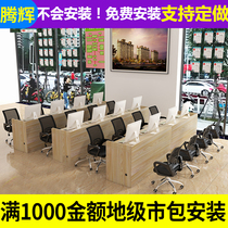 Real Estate agent Computer desk Company training Front desk Welcome consultation Reception desk Travel agency service Cash register bar