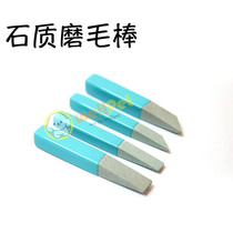 Stalk dog with stonework wool batter rubber anti-slip straight head diagonal head Wool Top stalks Ground Fleece sweater Ground Wool and Airy Stone