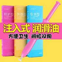 Lubricant passion Oil private flirting health care products yellow into sexual products to improve husband and wife bed desire