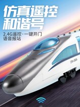 With boys super large electric children remote control high-speed rail model simulation no track quality excellent delivery fast