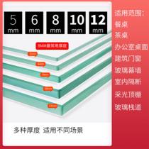 Tempered glass custom-made household desktop glass plate tea table glass table glass table round rectangle