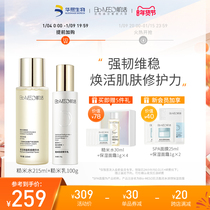 BM muscle live brown rice water milk Huaxi biological moisturizing hydrating set Toner lotion Essence Water Moisturizing Lotion