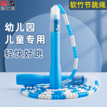 Morning light bamboo jump rope kindergarten childrens junior high school students special adjustable Primary School bamboo rope baby toy rope