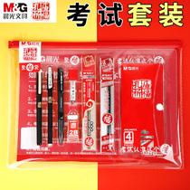 Chenguang examination special set examination stationery supplies for primary school students examination special pen set for postgraduate entrance examination second building examination pen supplies a full set of necessary Confucius Temple examination tools