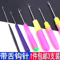 With Tongue Crochet Needle Weaving Tool Wool Thread Stitching Tete Small Crochet Sweater Stitch Stitch Tongue Textured Wool Thread Shoe Ticking Needle