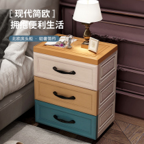 Thickened and enlarged plastic storage cabinet Drawer-type nightstand storage box Childrens clothes storage box Multi-layer finishing cabinet
