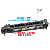 Fuji Xerox IV 3065 3060 2060 Fuser Heating Components Fuser Heaters