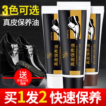 Xingchia Shoe Polish mens black Brown colorless transparent universal leather maintenance oil summer shoes liquid special brush