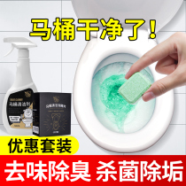 Xingqia toilet cleaning effervescent tablet cleaning agent yellowing descaling deodorization toilet cleaning artifact sterilization to odor