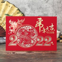 2022 New Years Day New Year greeting card custom Chinese style Spring Festival New Year card engraved paper embossed high-end business conference card