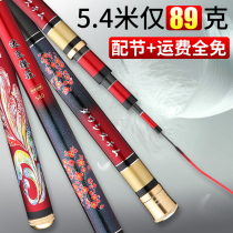 Dawa Cherry Blossom Fishing Rod Hand Lever Super Light Ultra Hard Carbon 28 Tune Black Pit 19 Tuning Bench Fishing Rod Crucian Carp Rod Five