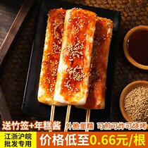 Commercial wholesale soft waxy crispy rice cake strips snack semi-finished fried barbecue fast food Net red hot pot ingredients