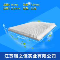Heat radiator aluminum profile aluminum heat sink radiator aluminum width 260mm * height 21 6mm long arbitrary cut