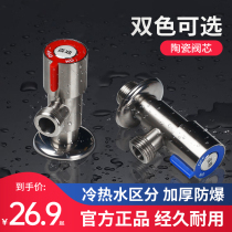 United plastic stainless steel angle valve 304 thickened water heater toilet tank hot water full copper angle valve plastic triangular valve
