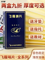 Flagship Store Flying Goose Whistle in Sonic Sax Whistle Treble Soprano Acoustic Black Tube Clarinet Whistle 2 0 2 5