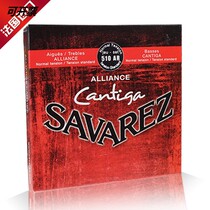 Flagship Store France Imported Savarez Savalles 510AR Classical Guitar String Medium Tension Classical String Set