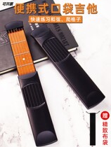 Flagship store pocket guitar can play beginner portable left hand fingering practice chord climbing grid scale