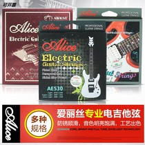 Flagship store Alice electric guitar special strings electric guitar strings electric guitar strings a set of 6 1-6 strings set