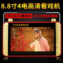 Flagship store M60 video Machine 9 inch Old man card radio loudspeaker theater 7 Singing Machine card speaker 4