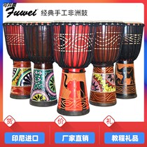 Flagship store African drum handmade Lijiang sheepskin tambourine childrens kindergarten 8 10 12 inch beginner professional adult