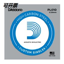 Flagship Store Beauty da Dario folk Guitar Strings 1 String 010011012 Wood Guitar Strings Ji 1 String