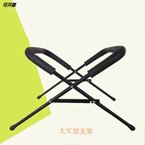 Flagship Store Army Drum Bracket Bass Drum Racks Army Drum Racks Big Bex Drum Rack Playing Racks Apply 20-inch