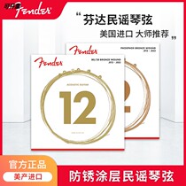 Flagship store Fender Finderfinda folk Guitar Strings A String Wood Guitar Strings General Beginology Guitar Strings