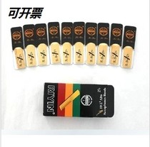 Flagship Store Crown Shop BE Midsounds Sax 2 Half Whistle Drop of E Sentinel Special Price 0 RMB88  1 sheet