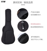 Flagship store thickened shoulders folk acoustic guitar bag 36 38 39 40 41 inch classical electric guitar bag backpack