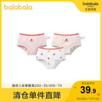 Barabala Kids Panties Woman Cube Baby Briefs Cotton Kids Shorts Cute Strawberry Elements Three