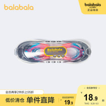  Bara Bara childrens glasses goggles girls fashion swimming gear anti-fog swimming goggles contrast color middle and large children foreign style women