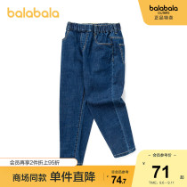 (Store delivery) Bala childrens pants childrens jeans straight pants 2021 new autumn
