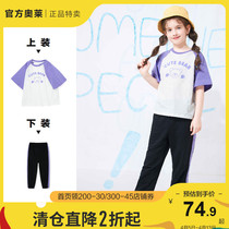 Balabala childrens clothing girls sports suit Xia Qingkura discount summer clothing childrens casual clothing womens great child foreign air tide