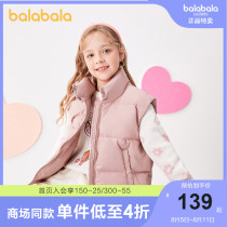 Barabbala child horse girl warm autumn and winter with bag vest feather