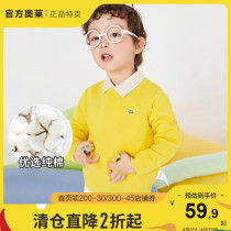 Bala Bala Boy Clothing Children Sweater Boy Needles Weaselwear Baby Autumn Clothing Clear Cabin Discount Tide Cool Striped Fashion Tide