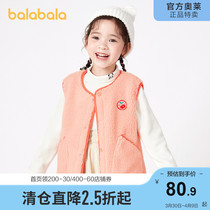 Bala Bala Boy Clothing Baby Waistcoat Girl Child Vest Boy Autumn Winter Clear Cabin Discount Cartoon Fashion Warm
