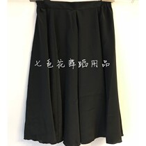 Academy Chinese folk dance Xinjiang Uighur representative practice 360 degrees red black big dress costume