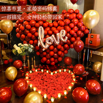 Tanabata Valentines Day gift to send Girlfriend romantic surprise proposal props scene decoration creative confession artifact