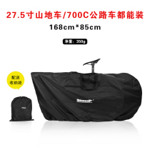 rhinowalk Rhino Mountain Bike Road Car Loading Bag Bicycle Cover Portable Loading Bag