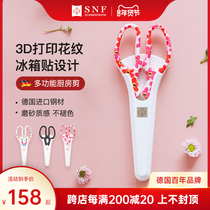 Germany Schnaefer SNF refrigerator patch kitchen scissors stainless steel scissors salad scissors barbecue scissors