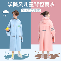 2021 new childrens raincoat girls Boys School school clothes with schoolbags