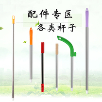  Jieyawei various wool brooms Matching poles Dustpan matching poles Broom handle poles Multi-color optional