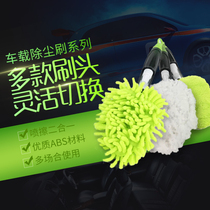 Jieyawei (cleaning tools)Chenille 2-in-1 car Home dual-use water spray plush car feather duster