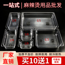 Acrylic number of pots Plastic transparent malatang selection box Rectangular a la carte display cabinet vegetable box with lid